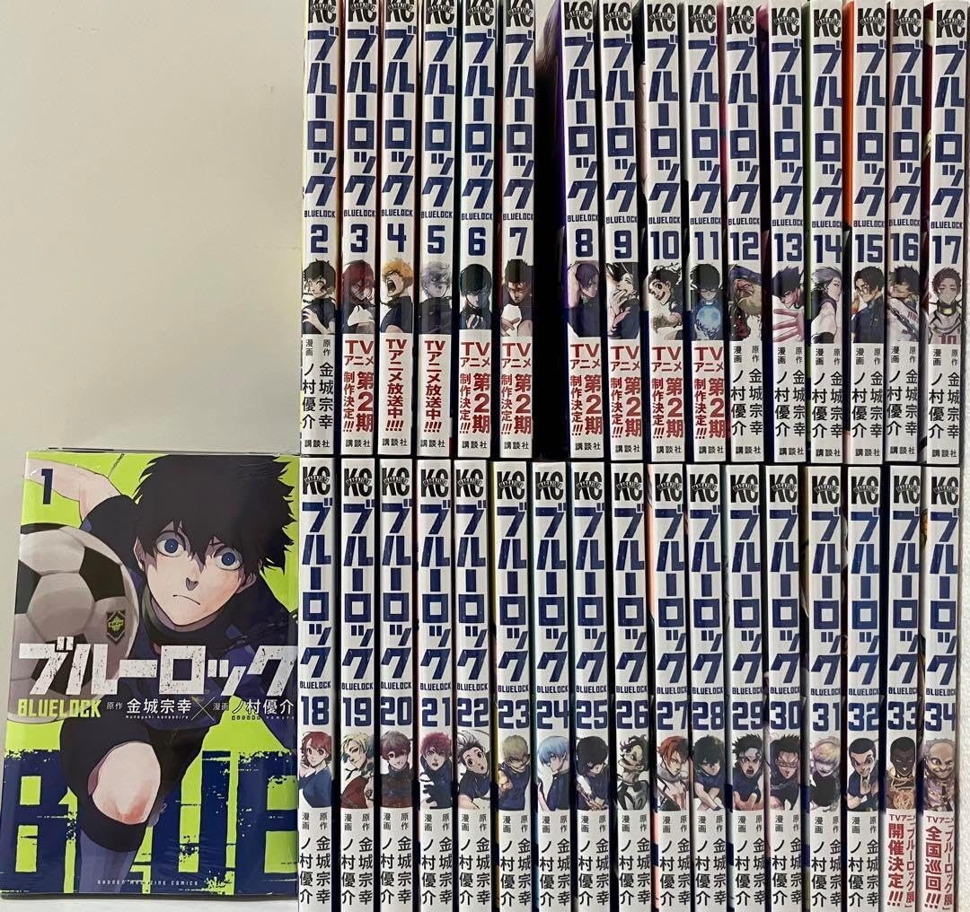 ロック33巻セット ブルーロック33巻セット ブルーロック コミック 1-33